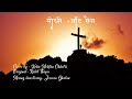 nepali christian song sodhne aat xaina cover neha moktan chhetri rohit thapa “good friday”