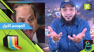 عبدالله الشريف | حلقة 13 | رجل المرحلة القادمة