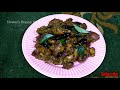 கோழி கல்லீரல் மிளகு வறுவல் செய்வது எப்படி chicken gizzard pepper fry kozhi kalleeral varuval