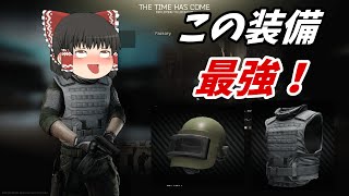 #39 最強装備でファクトリーを蹂躙！【EFT】【タルコフ】【ゆっくり実況】