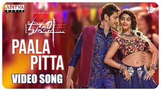 Paalapitta Video Song || Maharshi Video Songs || Mahesh Babu, Pooja Hegde || Vamshi Paidipally