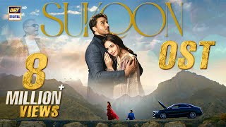 Sukoon OST 🎶 | Hassan & Roshaan | Ft. Shae Gill | Ahsan Khan | Sana Javed | ARY Digital