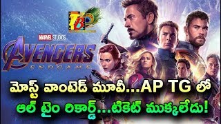 Historical - Avengers End Game Advance Bookings Creating All Time Record And Theaters Count in AP TG