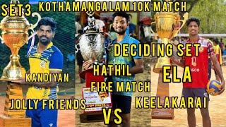 set3 deciding set|keelakarai 🆚jolly friends| best match|don't miss |ela🆚hathil