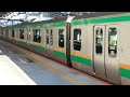 e231系1000番台ヤマu524編成 ヤマu58編成川崎駅発車