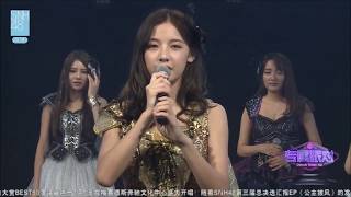 20161021 SNH48 Team NII《專屬派對》公演MC 趙粵cut