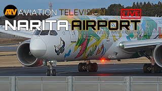 🔴LIVE NARITA AIRPORT|成田空港ライブ配信|plane spotting|2025/02/02