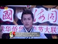 馬可《思美人》眾主演齊聚長沙宣傳新戲