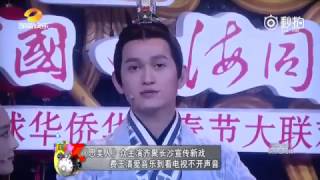 馬可《思美人》眾主演齊聚長沙宣傳新戲