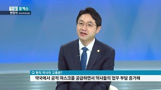 KNN 인물포커스 변정석 회장 인터뷰