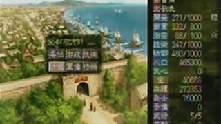 三国志７　曹操による最速天下統一　第12話