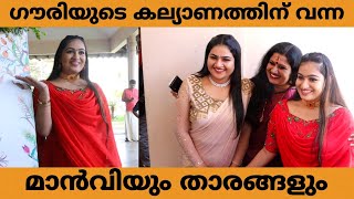 വിവാഹവേദിയിൽ സഹനടിമാരെ കണ്ടപ്പോൾ മാൻവി ചെയ്തത് കണ്ടോ?| Manve Surendran at Gowri Krishnan Wedding