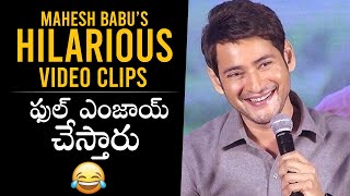 Mahesh Babu's Hilarious Video Clips | Daily Culture