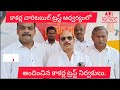 free medical camp కాకర్ల ట్రస్ట్ jjnews jjnews nellore kaakarlatrust medicalcamps