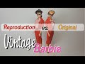 Reproduction vs. Original | Busy Gal Barbie Unboxing