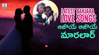 2018 Latest Banjara Love Songs | Ajoye Ajoye Maralar Ajoye song | Lalitha Banjara Songs