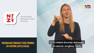 Nacionalinis žmogaus teisių forumas | 2019