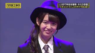 Nakamoto Himeka Nogizaka 46 era