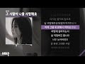 씨야 그 사람이 나를 사랑해요 ㅣ lyrics 가사