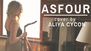 Marcel Khalife - ASFOUR (cover by Aliya Cycon)