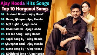 Ajay Hooda New Haryanvi Songs || New Haryanvi Jukebox 2022 || Ajay Hooda All Superhit Songs || New