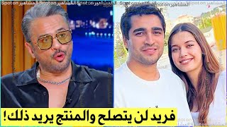 مقابلة ايمرة التوغ (اورهان) يفضح منتج طائر الرفراف وتحكماته! يتحدث عن مارت وافرا والضغط الذي عليهم!