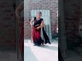 का देखेल bhojpuri dance song love funny video mani sarita giri 😃😃