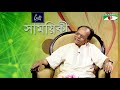 shamoyeki সাময়িকী k g mostofa exclusive interview celebrity show channel i tv