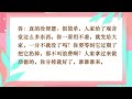 【共修组提问】佛友拿到观音堂的物品，可以结缘给其他佛友 观世音菩萨心灵法门 2019.09.11荷兰阿姆斯特丹