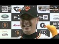 【開幕戦プレイバック2021】② 亀井善行 史上初開幕戦代打サヨナラhr ノーカット【プロ野球中継70年】