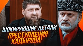 ❗️ ЗАКАЄВ: У Кадирова було передозування! Лікаря жорстоко СТРАТИЛИ за ПОБІЧНИЙ ЕФЕКТ від лікування!