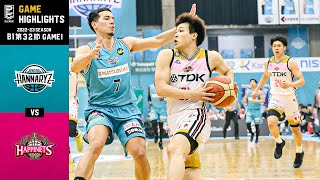 【ハイライト】京都ハンナリーズvs秋田ノーザンハピネッツ｜B1 第32節 GAME1｜04.15.2023 プロバスケ (Bリーグ)