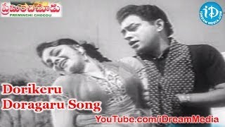 Dorikeru Doragaru Song - Preminchi Choodu Movie Songs - ANR - Kanchana - Raja Sri