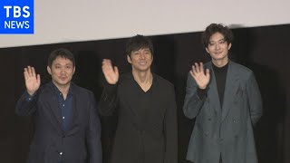 心配 西島秀俊 岡田将生が純粋すぎて・・・