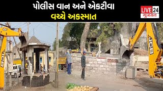 DHORAJI|ગેરકાયદેસર દબાણો દૂર કરાયાનગરપાલિકા દ્વારા ગેરકાયદેસર દબાણો દૂર કરવાની કામગીરી