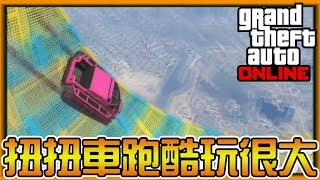 [JayPG] Parkour is great (GTA Online)