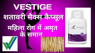 Vestige Shatavari Mix- Woman health special