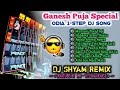 Ganesh Puja Special Dj Song | Dj Shyam Remix | 1-Step Long Humming Bass Odia Song