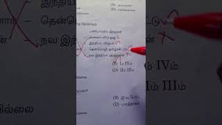 ஆசிரியர்கள் இதழ்கள் தவறான இணை எது?