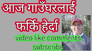 नमोबुद्ध नगरपालिकाको सुन्दर गाउँ A Beautiful Village In Namobuddha Municipality🇳🇵Video By Govinda