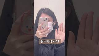 #armylog 직장인 아미로그