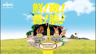 Oven-Baked Tradition 100%天然貓狗糧