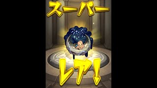 【モンスト】轟絶ノクターン攻略