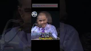 அவர் நமக்கு உதவி செய்வார் || #shorts #trending #viralvideo #motivation #bible #jesus