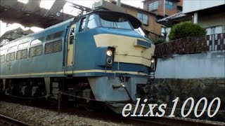 2015.4.8（水）　山陽本線 貨物列車ミニ撮影記　夕方の福山・尾三エリア編