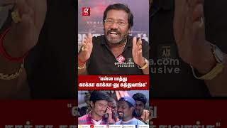 “நான் போகும் போது மட்டும் பொண்ணுங்க காக்கா-னு கத்துவாங்க”😱Karunas Breaking Interview