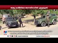 അനന്ത്‌നാഗില്‍ ഏറ്റമുട്ടല്‍ 2 സൈനികര്‍ക്ക് വീരമൃത്യു jammu kashmir army