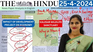 25-4-2024 | The Hindu Newspaper Analysis in English | #upsc #IAS #currentaffairs #editorialanalysis