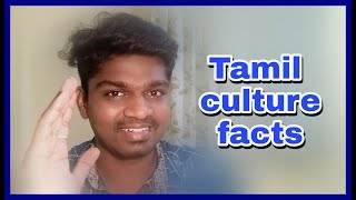 தமிழ் கலாச்சாரத்தின் உண்மைகள்  # Video 7 II Tamil culture facts