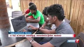 Kurudampalayam village gets govt WiFi connectivity | News7 Tamil